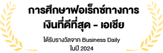 e-th-48