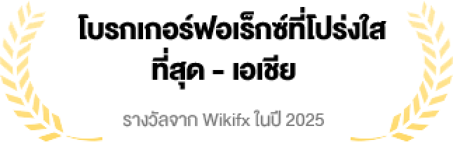 TH-130